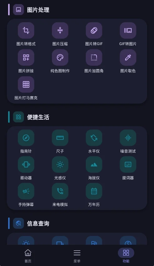 指纹浏览器app官方版运行截图