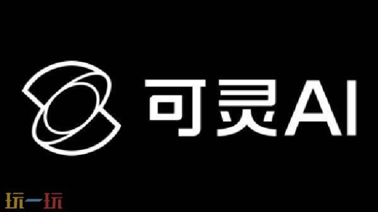 即灵AI官方注册页面及免费入口指引