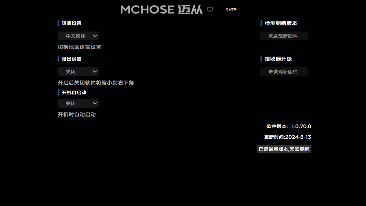 MCHOSE HUB����������װ�������