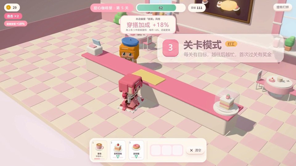 暖暖的方块小镇官方正版手游运行截图