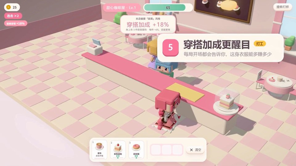 暖暖的方块小镇官方正版手游运行截图