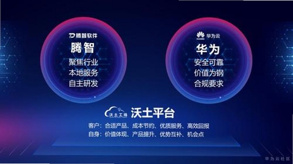 润智造用户评价