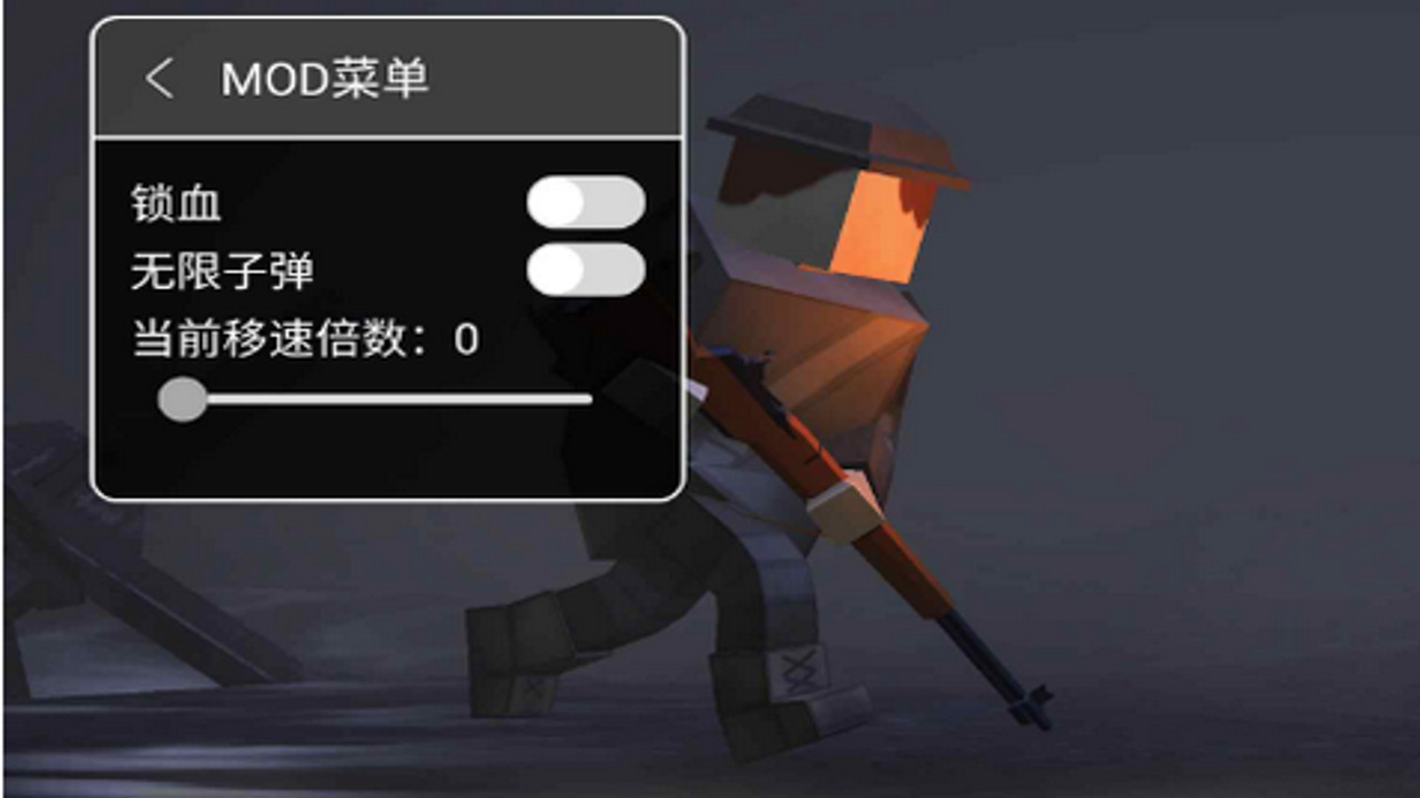 方块战场中文版(辅助菜单)自动寻路与怪物过滤设置界面