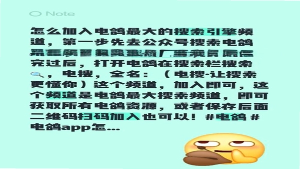 电鸽消息延迟解决
