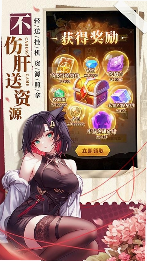 街机枪神运行截图