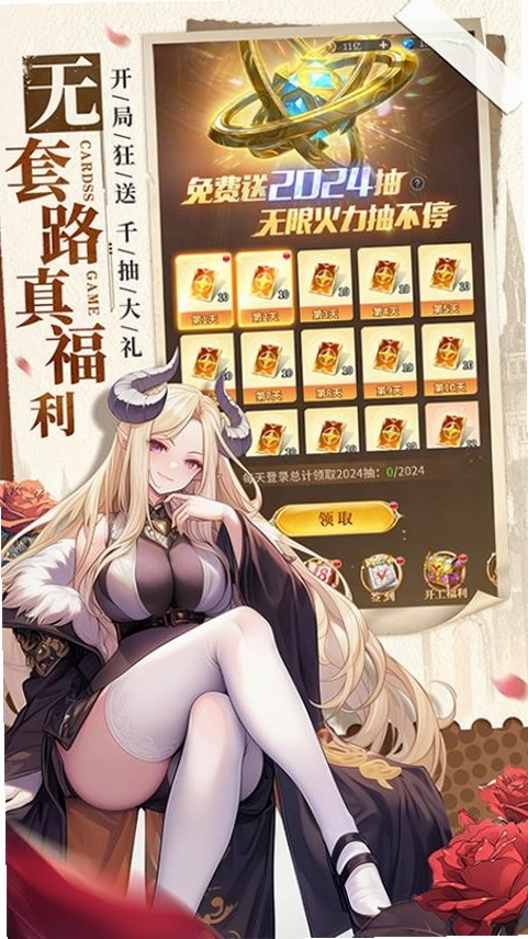 街机枪神运行截图