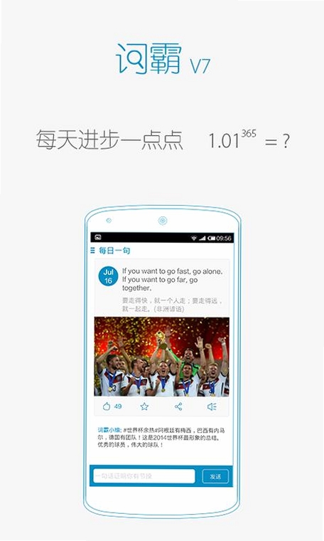 金山词霸运行截图