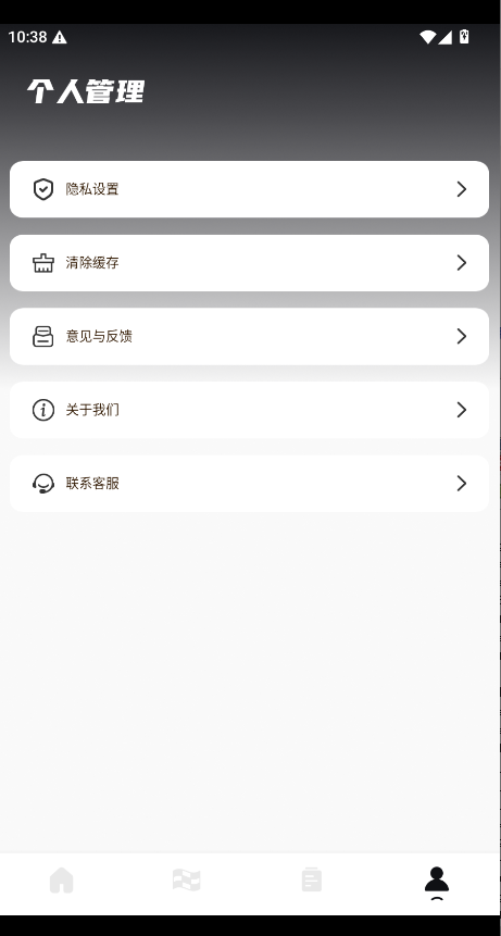 GridOne官方版运行截图