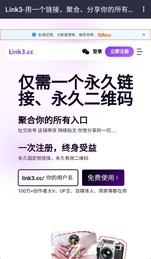 鱼鱼资源库app免费版运行截图