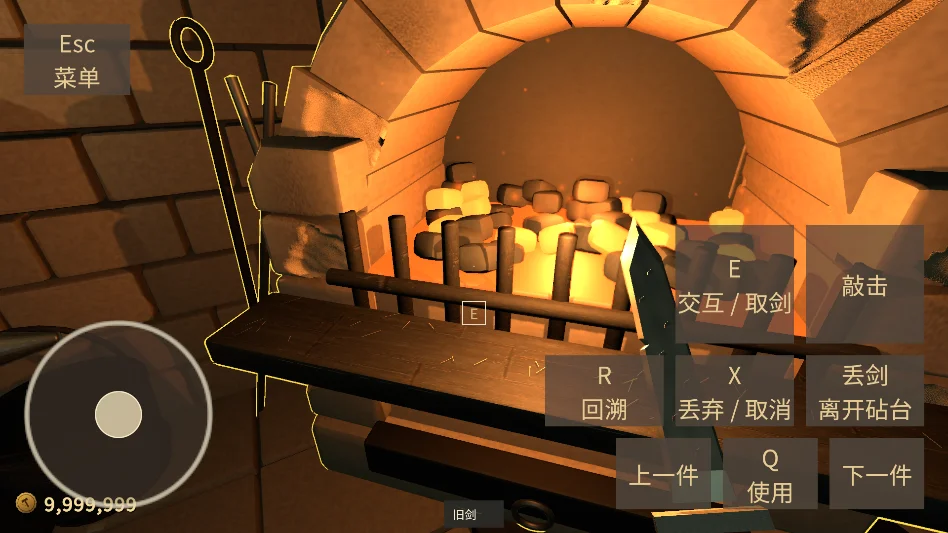 铸剑大师ForgeTax无限金币版运行截图