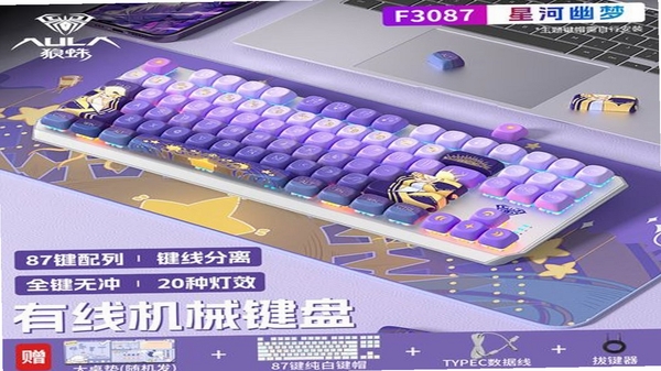 星河电竞 安卓 安装 依赖组件