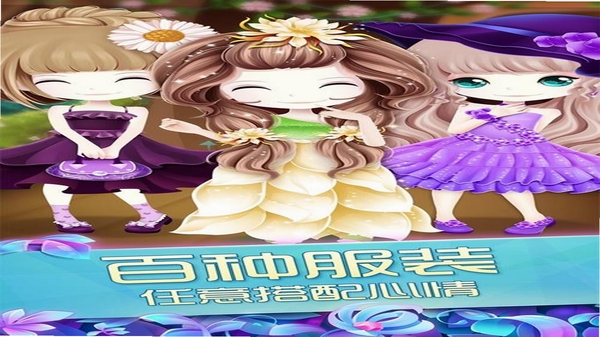 花花姑娘之魔法花园 同类游戏推荐