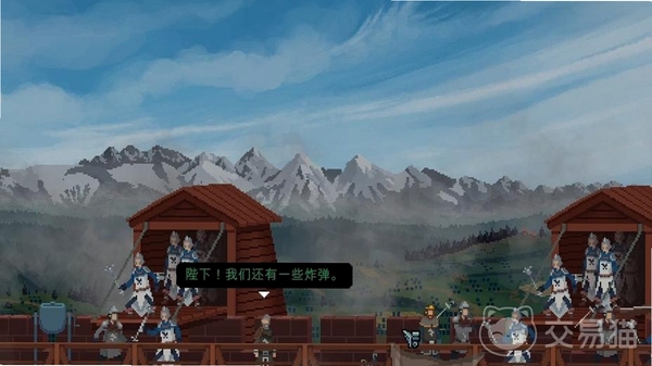 是的,陛下 游戏界面