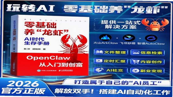没有机器人,就没有生命原版安装器 安装教程 安卓