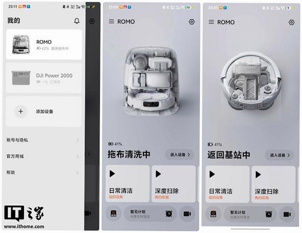没有机器人,就没有生命原版安装器运行截图