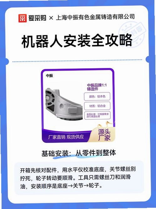 没有机器人,就没有生命原版安装器运行截图