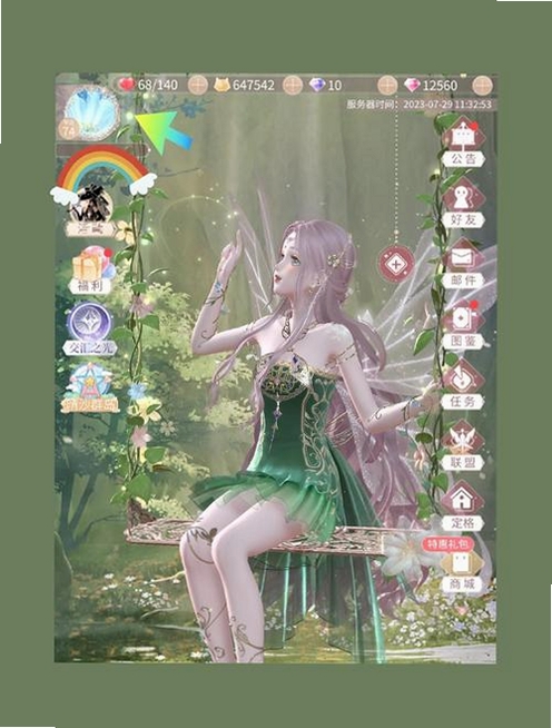 闪耀暖暖运行截图