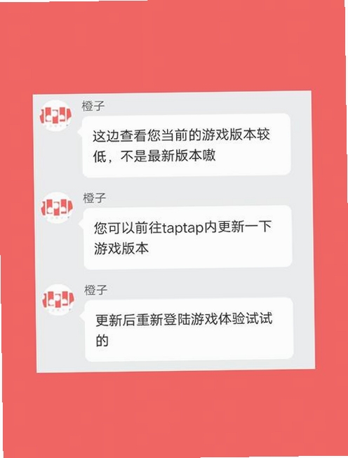 闪耀暖暖运行截图