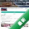 ��ʿ��ʦ��ӡ��ģ����(Bus Masters India Simulator)ͼ��