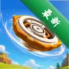 ��ת���Ľ���(Spinner Evolution)ͼ��