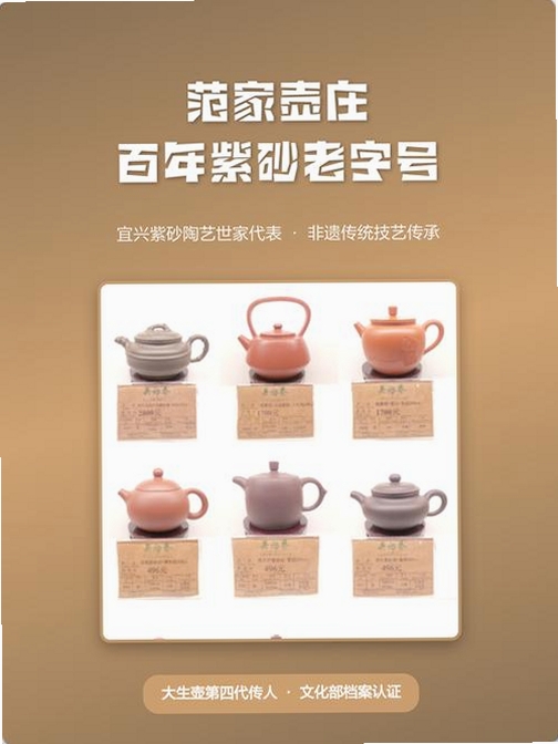 紫砂之家运行截图