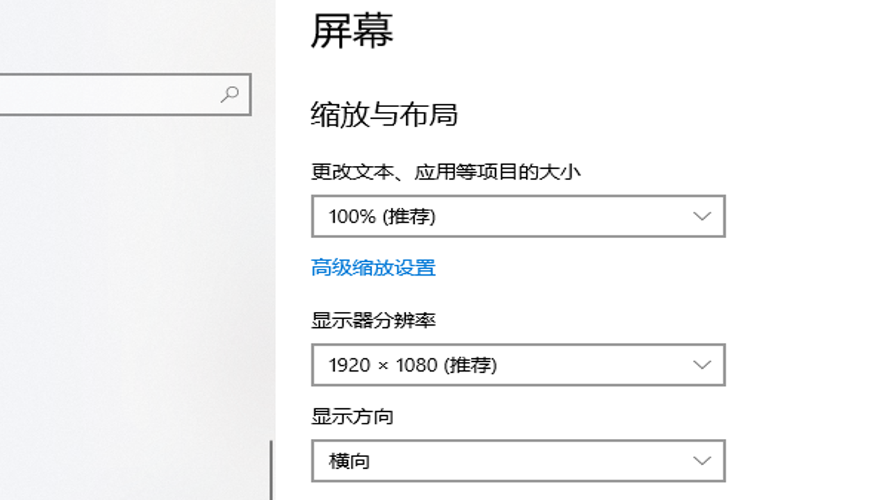 字体放大帮手 系统设置界面 缩放比例调整 截图演示