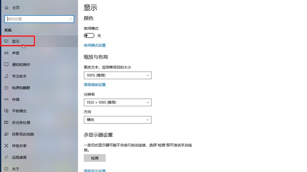 字体放大帮手 一键调整桌面图标和文字大小 教程图解