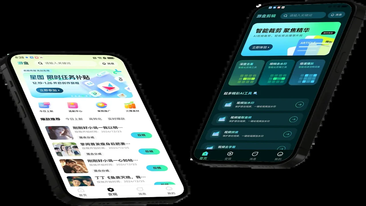 ��������app�ٷ��� 2024�������氲װ������չʾ