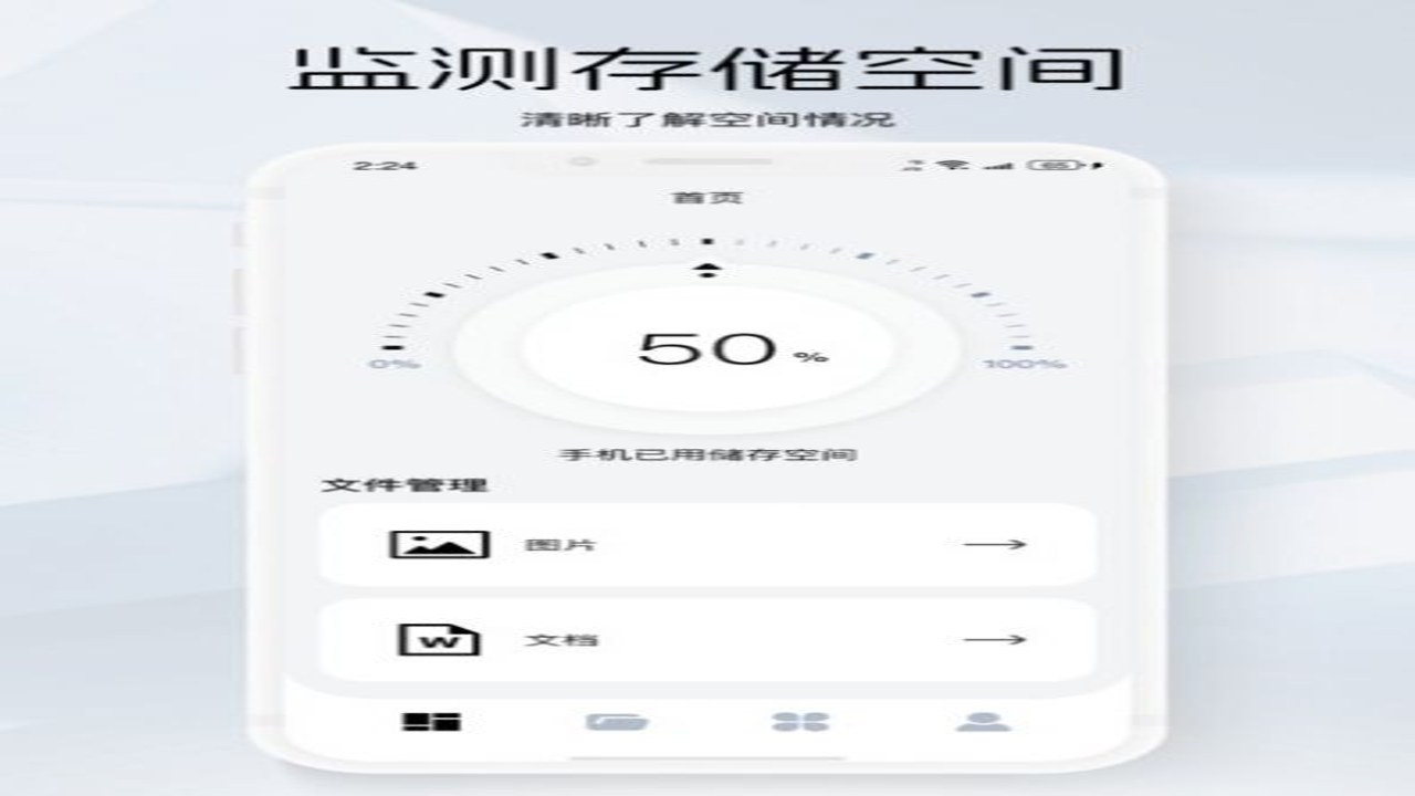 ��������app�ٷ��� ��̨�����ȶ��Բ�������