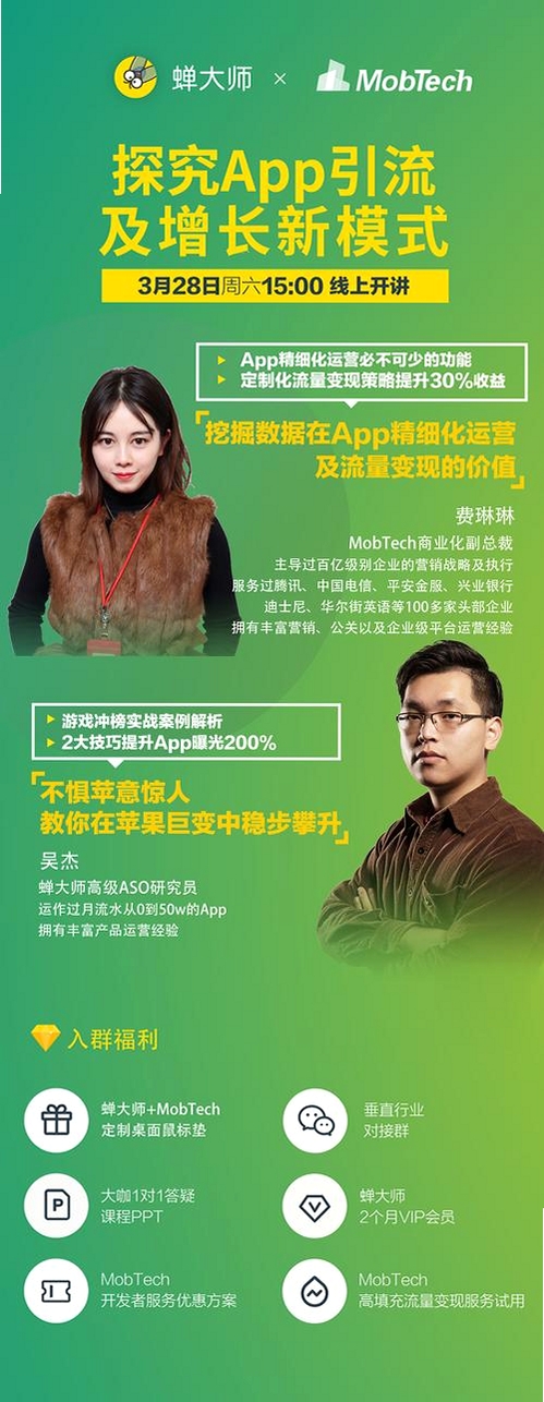 心野运行截图