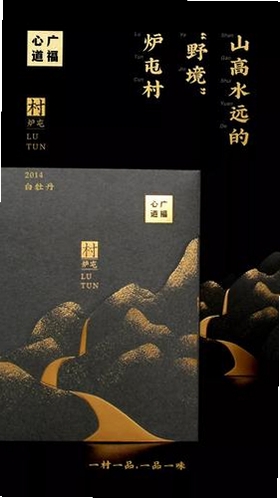 心野运行截图