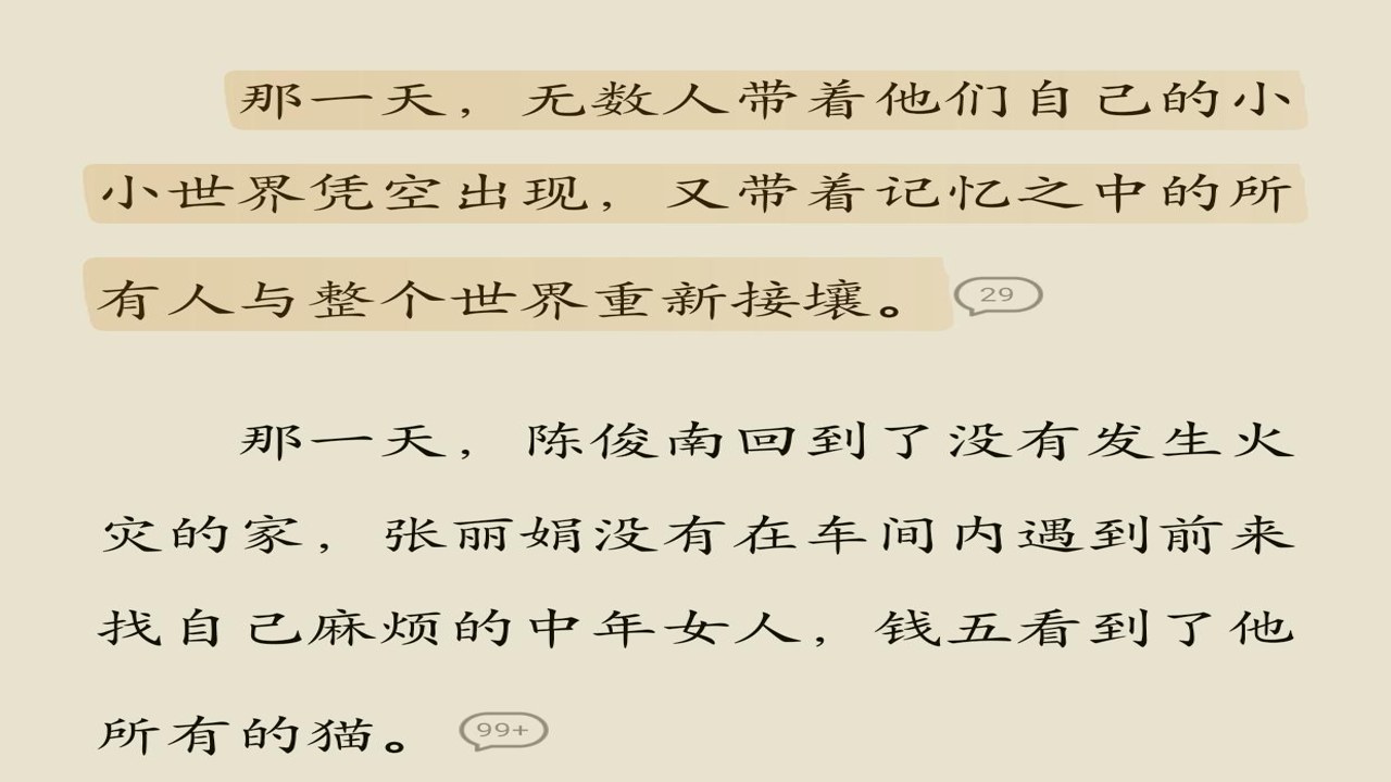十日恋大结局剧情解析全剧深度解析图片
