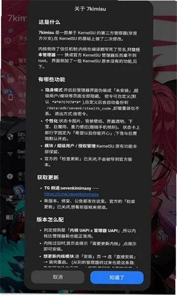 7kimisu������°����н�ͼ