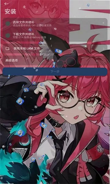 7kimisu������°����н�ͼ