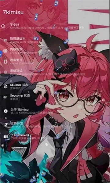 7kimisu������°����н�ͼ
