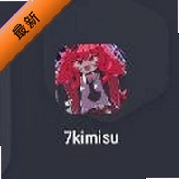 7kimisu面具最新版图标