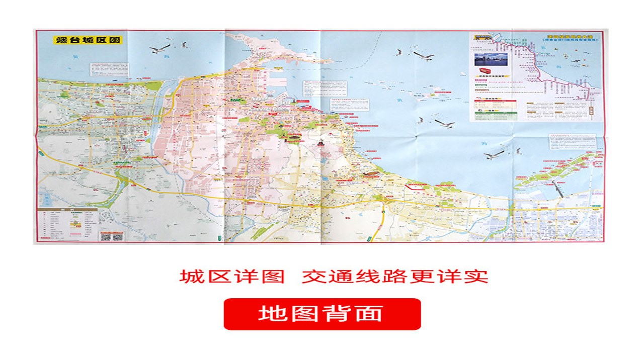 ��̨���� ��ͨ·���뾰��ܿ�ָ�� ȫ��ͼ
