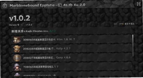 Marblebound更新日志界面截图风格,画面展示版本号v1.0.2与新增关卡列表,背景为暗色石质纹理,文字清晰,适配Boogu模型生成