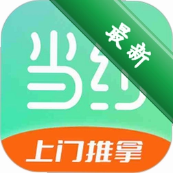 当约图标