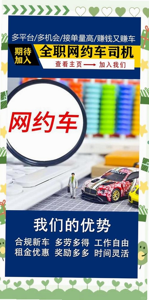 当约运行截图