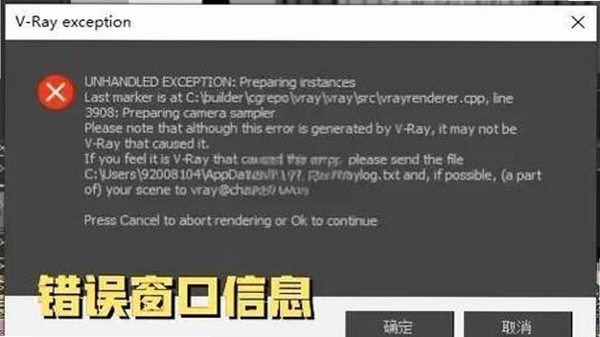Cell Survivor 闪退解决方法