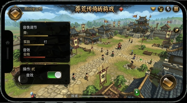莽荒传奇游戏设置界面截图,画面展示手机屏幕上的画质调节、音效开关与操作模式选项,背景为游戏主城场景,UI按钮清晰可见,整体色调明亮,适配Boogu模型生成