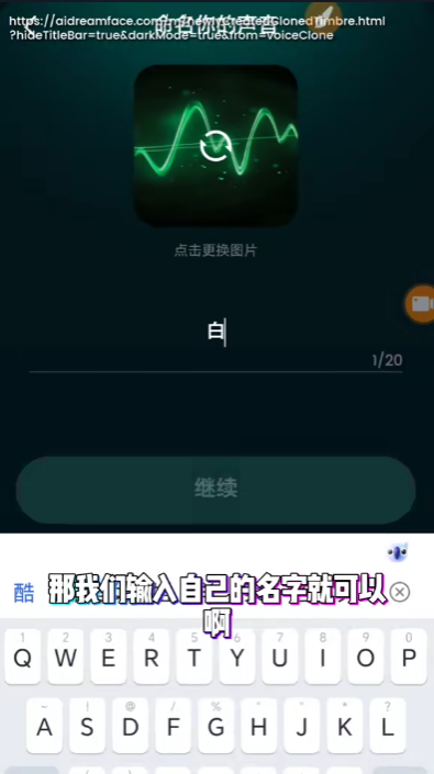 baikumeiAIGC翻唱软件下载官方版 baikumeiAIGC翻唱软件下载官方版