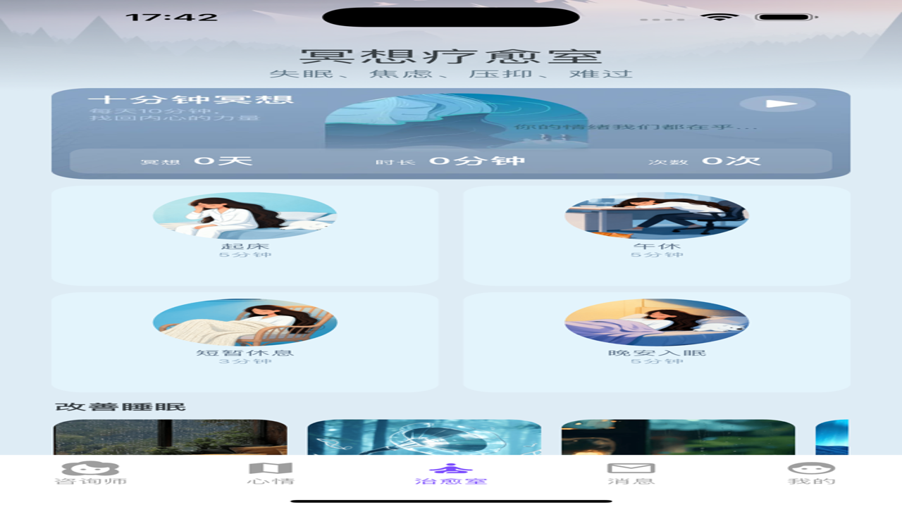 ��������APP����ϸ����ÿ����������չʾ
