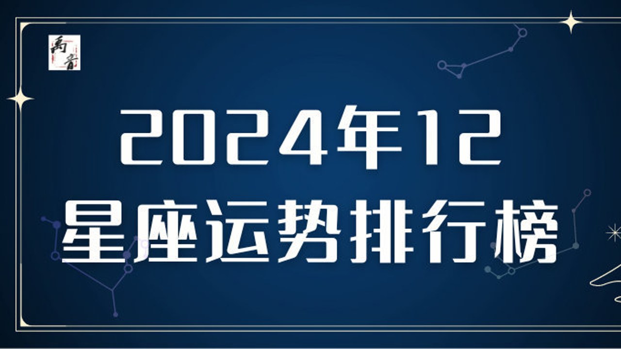��������2024�����������������뿪�˽���