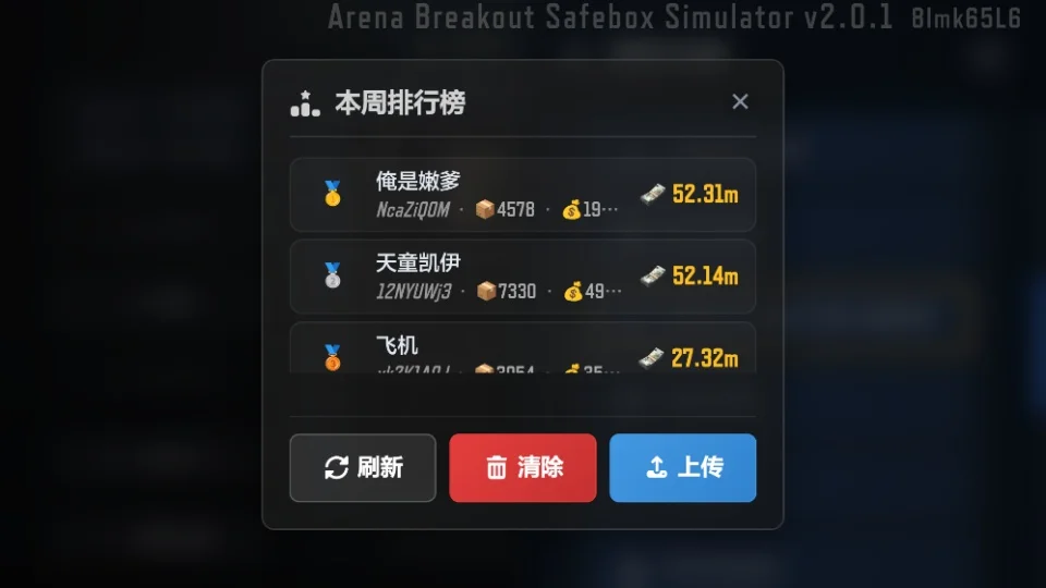 ����ͻΧ������ģ�������°汾���н�ͼ