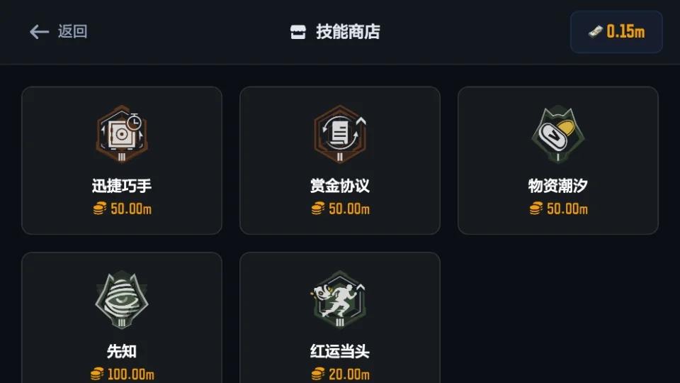����ͻΧ������ģ�������°汾���н�ͼ