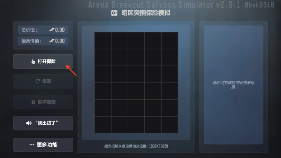 ����ͻΧ������ģ�������°汾���н�ͼ