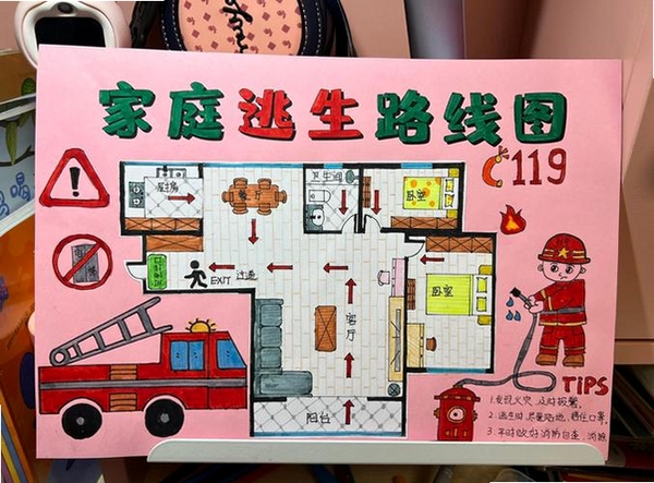 我要逃生运行截图
