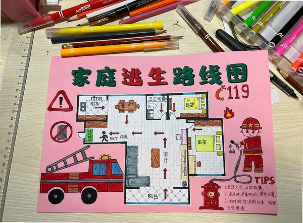 我要逃生运行截图
